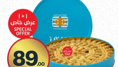 عروض اسواق الجزيرة السعودية اليوم 21 فبراير حتى 22 فبراير 2026 يوم التأسيس