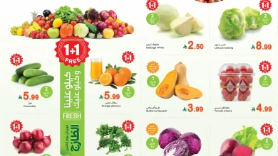 عروض العثيم السعودية اليوم الاثنين 23 فبراير 2026 مهرجان الطازج