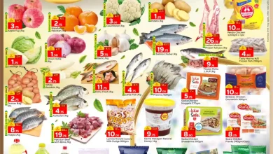 عروض باريس هايبر قطر اليوم 4 فبراير حتى 8 فبراير 2026 اهلا رمضان