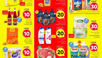 عروض نستو الرياض اليوم 25 فبراير حتى 3 مارس 2026 عروض من 10 ل 30 ريال