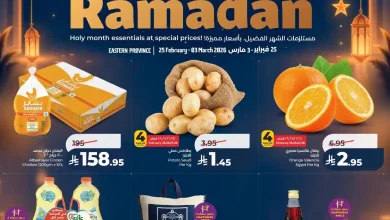 عروض لولو الشرقية اليوم 25 فبراير حتى 3 مارس 2026 روح رمضان