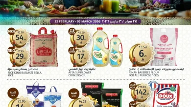 عروض اسواق الجزيرة السعودية اليوم 25 فبراير حتى 3 مارس 2026 عروض رمضان