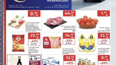 عروض كارفور السعودية اليوم 25 فبراير حتى 3 مارس 2026 عروض رمضان