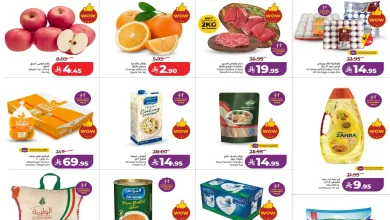 عروض لولو جدة اليوم 26 فبراير حتى 28 فبراير 2026 ايام كبيرة