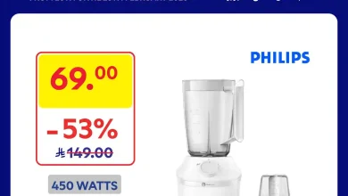 عروض كارفور السعودية اليوم 26 فبراير حتى 28 فبراير 2026 عروض واو