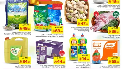 عروض نستو الرياض اليوم 1 مارس حتى 3 مارس 2026 أيام كبيرة