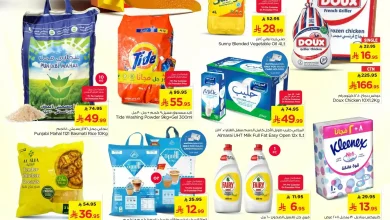 عروض نستو الخبر الجبيل الدمام الاحساء اليوم 1 مارس حتى 3 مارس 2026 أيام كبيرة