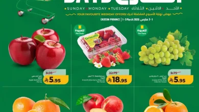 عروض لولو الشرقية اليوم 1 مارس حتى 3 مارس 2026 ايام السوق الطازج