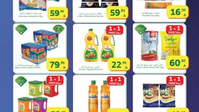 عروض الراية السعودية اليوم 4 فبراير حتى 10 فبراير 2026 عروض رمضان