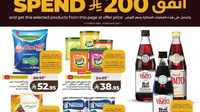 عروض لولو جدة اليوم 4 فبراير حتى 10 فبراير 2026 ليالى رمضان