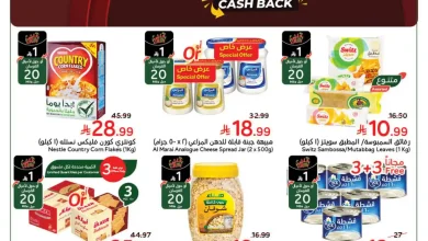 عروض هايبر بنده السعودية اليوم 4 فبراير حتى 10 فبراير 2026 عروض رمضان