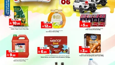 عروض المدينة هايبر ماركت الرياض اليوم 6 و 7 فبراير 2026