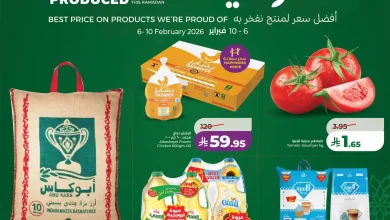 عروض لولو الرياض اليوم 6 فبراير حتى 10 فبراير 2026 صناعة سعودية