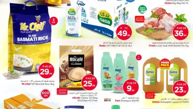 عروض نستو الاحساء اليوم 8 فبراير حتى 10 فبراير 2026 ايام كبيرة