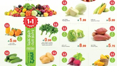 عروض العثيم السعودية اليوم الاثنين 2 فبراير 2026 مهرجان الطازج