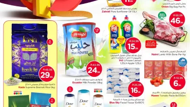 عروض نستو الرياض اليوم 8 فبراير حتى 10 فبراير 2026 ايام كبيرة