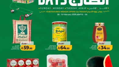 عروض لولو الرياض اليوم 8 فبراير حتى 10 فبراير 2026 ايام السوق الطازج