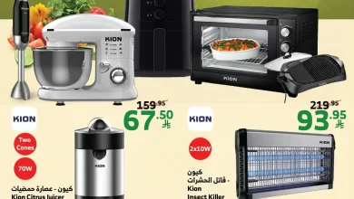 عروض الراية السعودية اليوم 8 فبراير حتى 15 فبراير 2026 كملى مطبخك