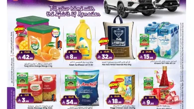 عروض المدينة هايبر ماركت الرياض اليوم 11 فبراير حتى 17 فبراير 2026 اهلا رمضان