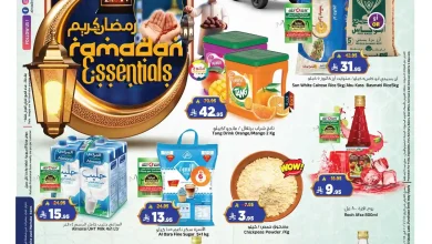 عروض المدينة هايبر ماركت الرياض اليوم 15 فبراير حتى 18 فبراير 2026