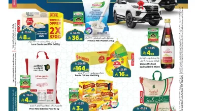 عروض المدينة هايبر ماركت الرياض اليوم 25 فبراير حتى 3 مارس 2026 اهلا رمضان