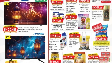 عروض كي إم الامارات اليوم 26 فبراير حتى 8 مارس 2026 سعر منصات العرض