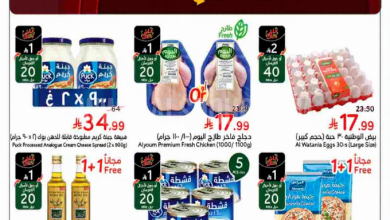 عروض بنده و هايبر بنده السعودية اليوم 18 فبراير حتى 24 فبراير 2026 عروض رمضان