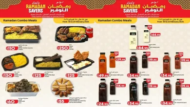 عروض لولو مصر اليوم 18 فبراير حتى 25 فبراير 2026 الوجبات الرمضانية