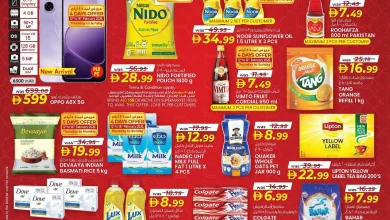 عروض كي إم الامارات اليوم 12 فبراير حتى 22 فبراير 2026 عروض رمضان