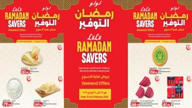 عروض لولو مصر اليوم 19 فبراير حتى 21 فبراير 2026 الويك اند