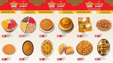عروض لولو مصر اليوم 19 فبراير حتى 28 فبراير 2026 حلويات رمضان