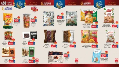 عروض بيم اليوم 25 فبراير حتى 28 فبراير 2026 كل الفروع