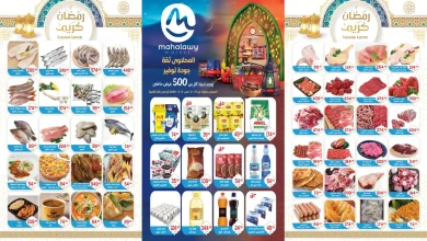 عروض اولاد المحلاوى من 28 فبراير حتى 5 مارس 2026 اقوى خصومات رمضان