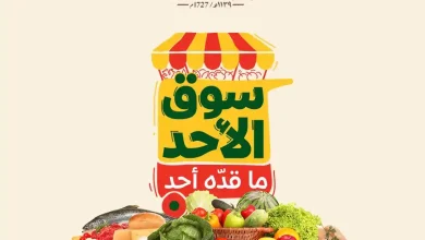 عروض بنده و هايبر بنده السعودية اليوم 22 فبراير 2026 سوق الاحد