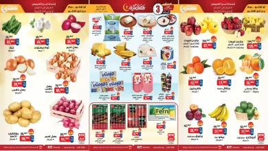 عروض بيم اليوم 5 فبراير حتى 7 فبراير 2026 كل الفروع