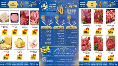 عروض اولاد رجب اليوم 9 فبراير حتى 23 فبراير 2026 خصومات رمضان