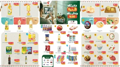 عروض بنده مصر اليوم 16 فبراير حتى 3 مارس 2026 خصومات رمضان