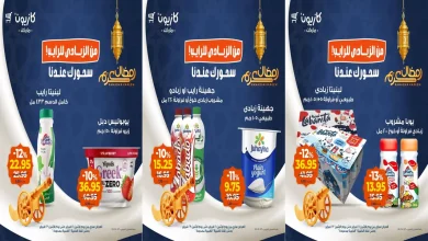 عروض كازيون اليوم 16 فبراير حتى 23 فبراير 2026 سحورك عندنا