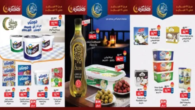 عروض بيم اليوم 17 فبراير حتى 24 فبراير 2026 كل الفروع