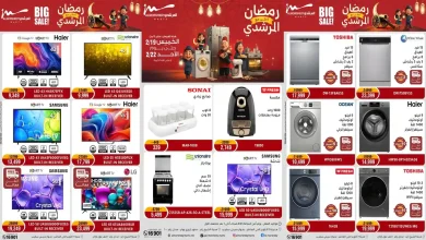 عروض المرشدى اليوم 19 فبراير حتى 22 فبراير 2026 رمضان احلى