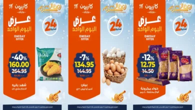 عروض كازيون اليوم السبت 21 فبراير 2026 افضل عروض اليوم