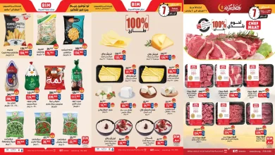 عروض بيم اليوم 26 فبراير حتى 4 مارس 2026 كل الفروع