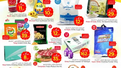 عروض نستو الرياض اليوم 18 فبراير حتى 24 فبراير 2026 رمضان مبارك