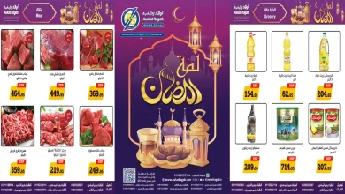 عروض اولاد رجب اليوم 25 فبراير حتى 9 مارس 2026 لمة رمضان