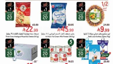 عروض بنده و هايبر بنده السعودية اليوم 25 فبراير حتى 3 مارس 2026 عروض رمضان