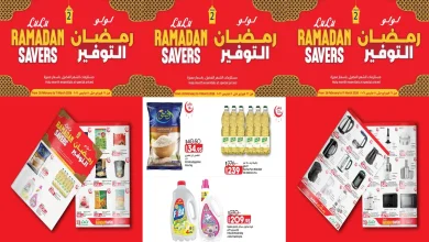 عروض لولو مصر اليوم 26 فبراير حتى 11 مارس 2026 رمضان التوفير
