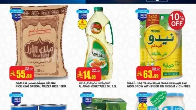 عروض السدحان السعودية اليوم 4 فبراير حتى 10 فبراير 2026 عروض رمضان