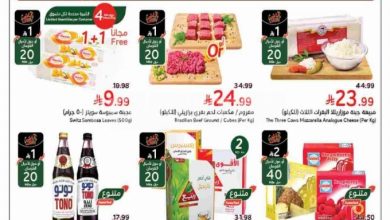 عروض بنده و هايبر بنده السعودية اليوم 11 فبراير حتى 17 فبراير 2026 عروض رمضان