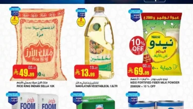 عروض السدحان السعودية اليوم 11 فبراير حتى 17 فبراير 2026 عروض رمضان