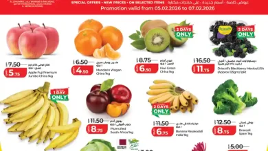 عروض لولو قطر اليوم 5 فبراير حتى 7 فبراير 2026 لولو التوفير